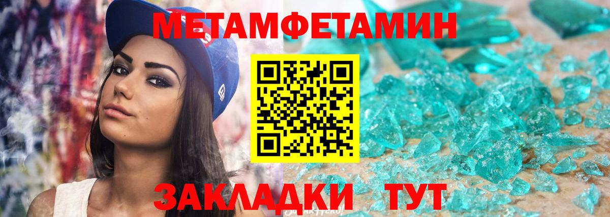ОМГ ОМГ маркетплейс  Вход с VPN  АМФ  Удомля  АМФЕТАМИН 98% 