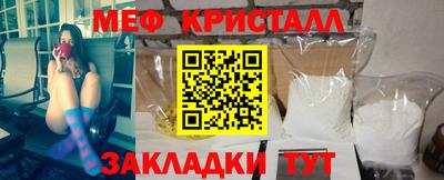 прущая мука Ангарск