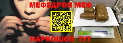 прущая мука Ангарск