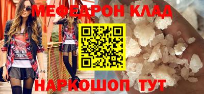 прущая мука Анапа