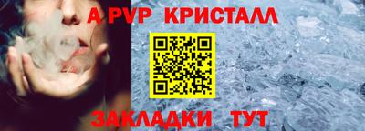 мет Ярцево