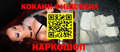 бошки Янаул