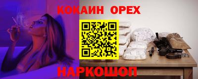шишки Ярославль