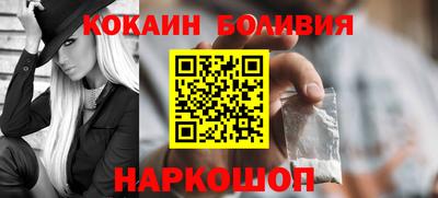мет Ярцево
