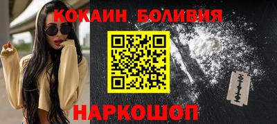 шишки Ярославль