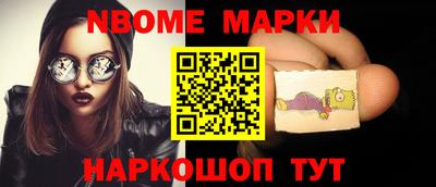 бошки Янаул