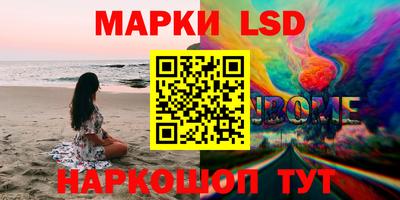 бошки Янаул