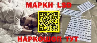 шишки Ярославль