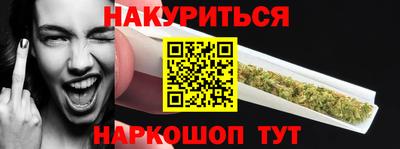 а пвп мука Анжеро-Судженск