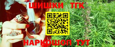 шишки Ярославль