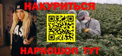 прущая мука Анапа