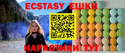 шишки Ярославль