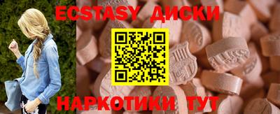 а пвп мука Анжеро-Судженск
