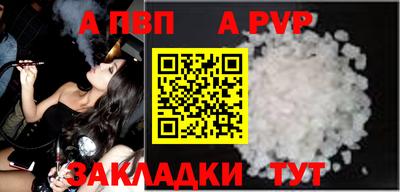 мет Ярцево
