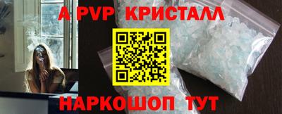 бошки Янаул