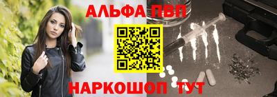 прущая мука Ангарск