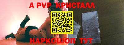шишки Ярославль