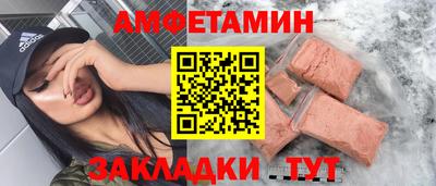 мет Ярцево