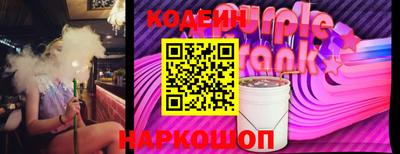 прущая мука Анапа
