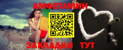шишки Ярославль