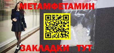 бошки Янаул
