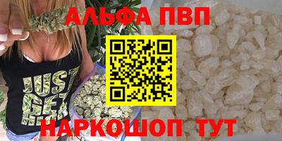 мет Ярцево