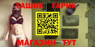 шишки Ярославль