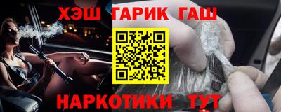 бошки Янаул
