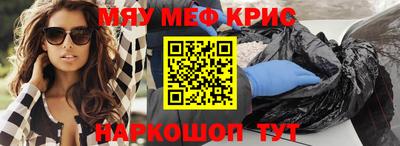 мет Ярцево