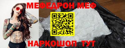 бошки Янаул